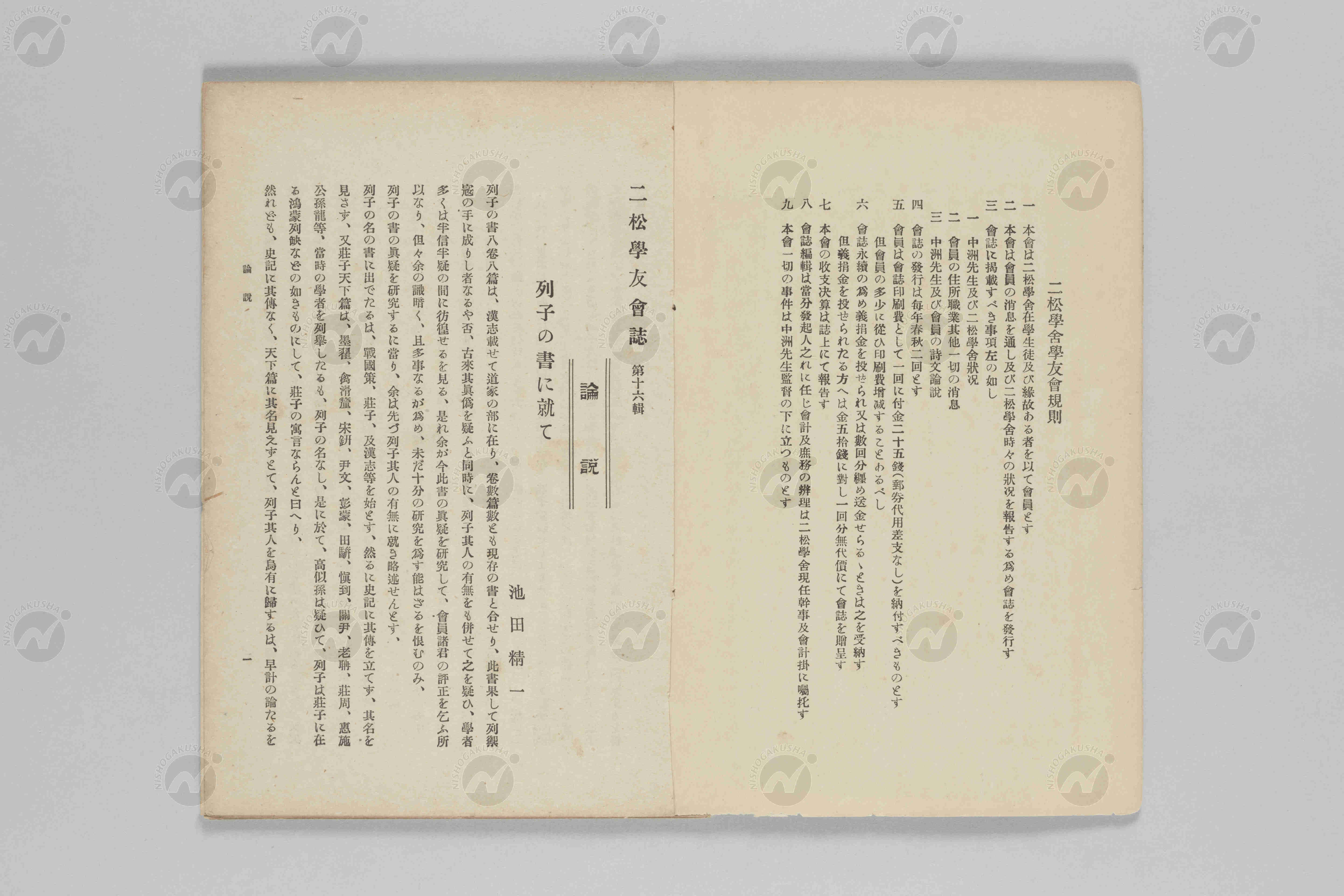 9002-1_0002.jpg